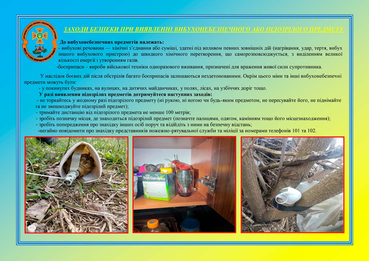 ДЦПТО