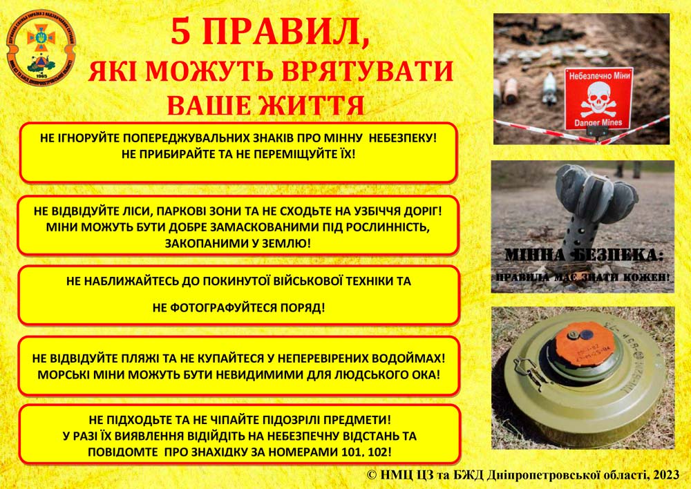 ДЦПТО